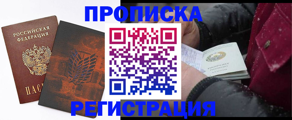 форма 3 в Гудермесе